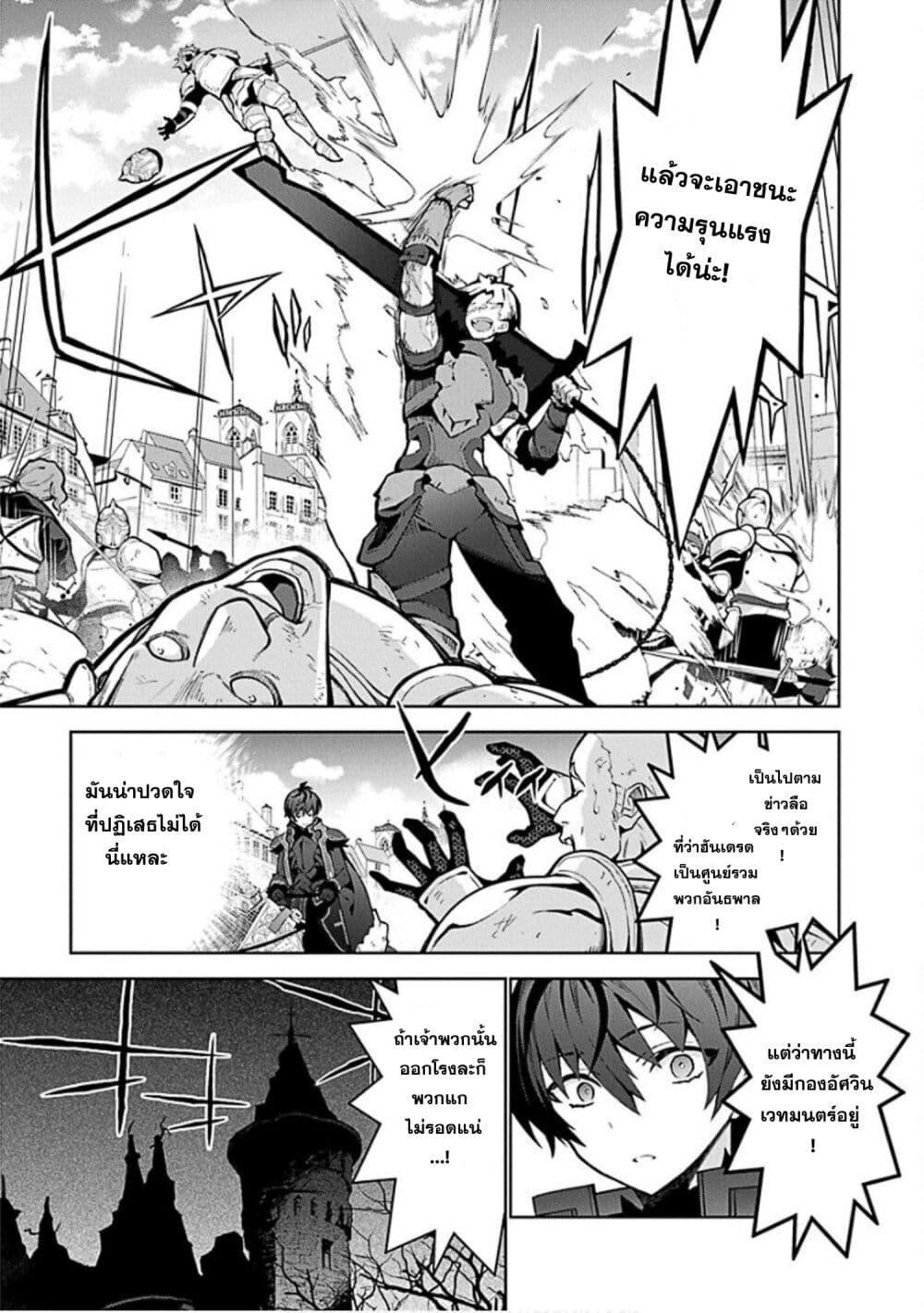 Manga-lc-com อ่านมังงะ อ่านการ์ตูน ออนไลน์ ฟรี Monster no Niku wo Kutte Itara Oui no Tsuita Ken ตอนที่ 1 2 3 4 5 6 7 8 9 10 11 12 13 14 ฟรี ไม่มีโฆษณา Manga-lc - อ่าน มังงะ อ่าน การ์ตูน ออนไลน์ อ่านมังงะ ฟรี