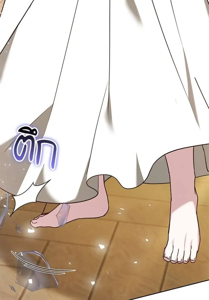 เจ้าสาวอัคนีดำ ตอนที่ 76 รูปที่ 146