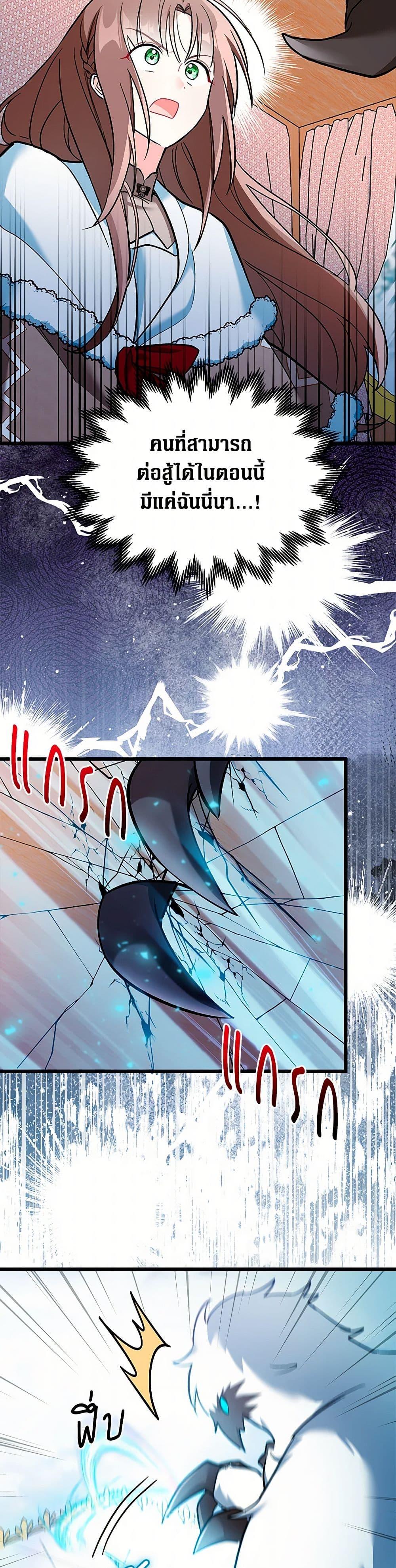 Manga-lc-com อ่านมังงะ อ่านการ์ตูน ออนไลน์ ฟรี Obsessed With Hazel the Sweet Witch ตอนที่ 1 2 3 4 5 6 7 8 9 10 11 12 13 14 ฟรี ไม่มีโฆษณา Manga-lc - อ่าน มังงะ อ่าน การ์ตูน ออนไลน์ อ่านมังงะ ฟรี