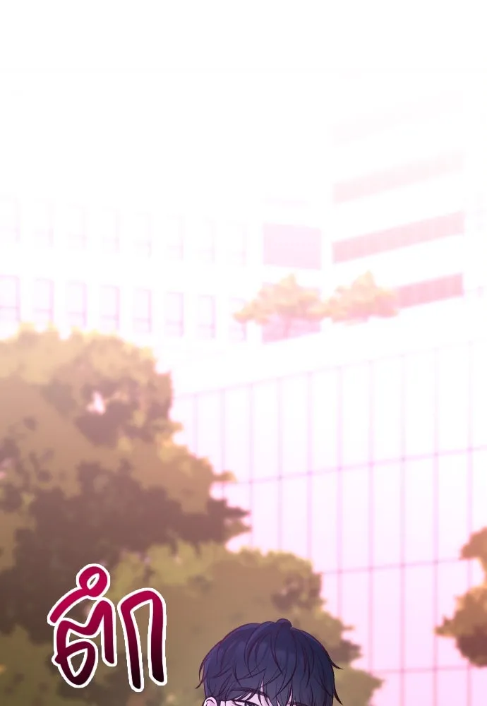 รักกันคนละครึ่งทาง ตอนที่ 2 รูปที่ 172