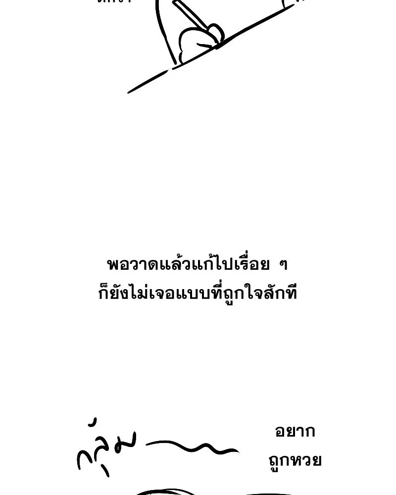 Promise of Death ตอนที่ [รีวิว] ซีซัน 1 รูปที่ 10