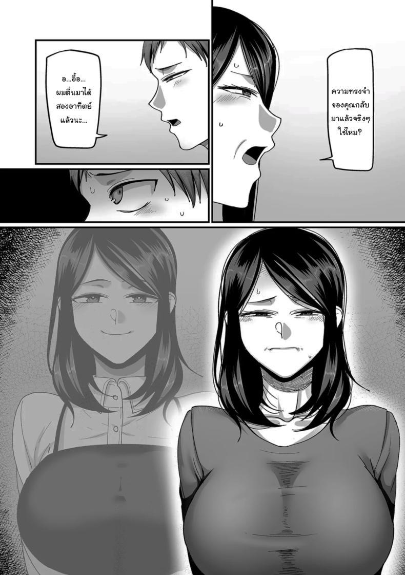 Doujin-Lc- อ่าน โดจิน มังฮวา เกาหลี ญี่ปุ่น จีน แปลไทย ตื่นอีกครั้งก็ยังเหมือนเดิม [Yamamoto Zenzen] Kaede to Junpei no Baai 1 Kaede and Junpei’s Story 1 (Nijuunen (Fu) Itchi) ตอนที่ 1 2 3 4 5 6 7 8 9 10 11 12 13 14 ฟรี ไม่มีโฆษณา อ่าน โดจิน Manhwa เกาหลี ญี่ปุ่น จีน เรามีครบ คัดมาให้เน้นๆ โดจิน 18+ รับประกันความฟินโดย  Doujin Lc