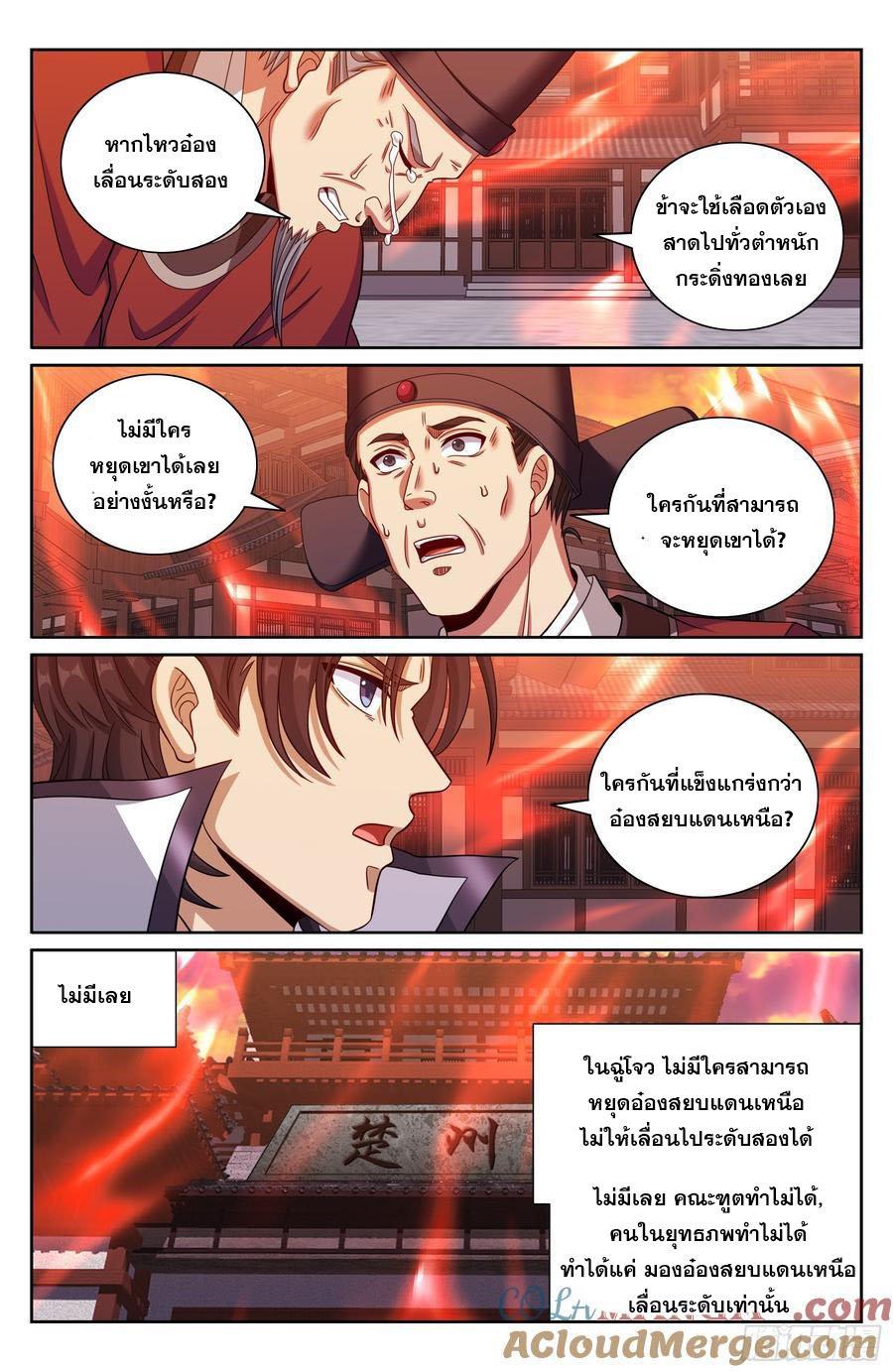 Manga-lc-com อ่านมังงะ อ่านการ์ตูน ออนไลน์ ฟรี Nightwatcher ตอนที่ 1 2 3 4 5 6 7 8 9 10 11 12 13 14 ฟรี ไม่มีโฆษณา Manga-lc - อ่าน มังงะ อ่าน การ์ตูน ออนไลน์ อ่านมังงะ ฟรี