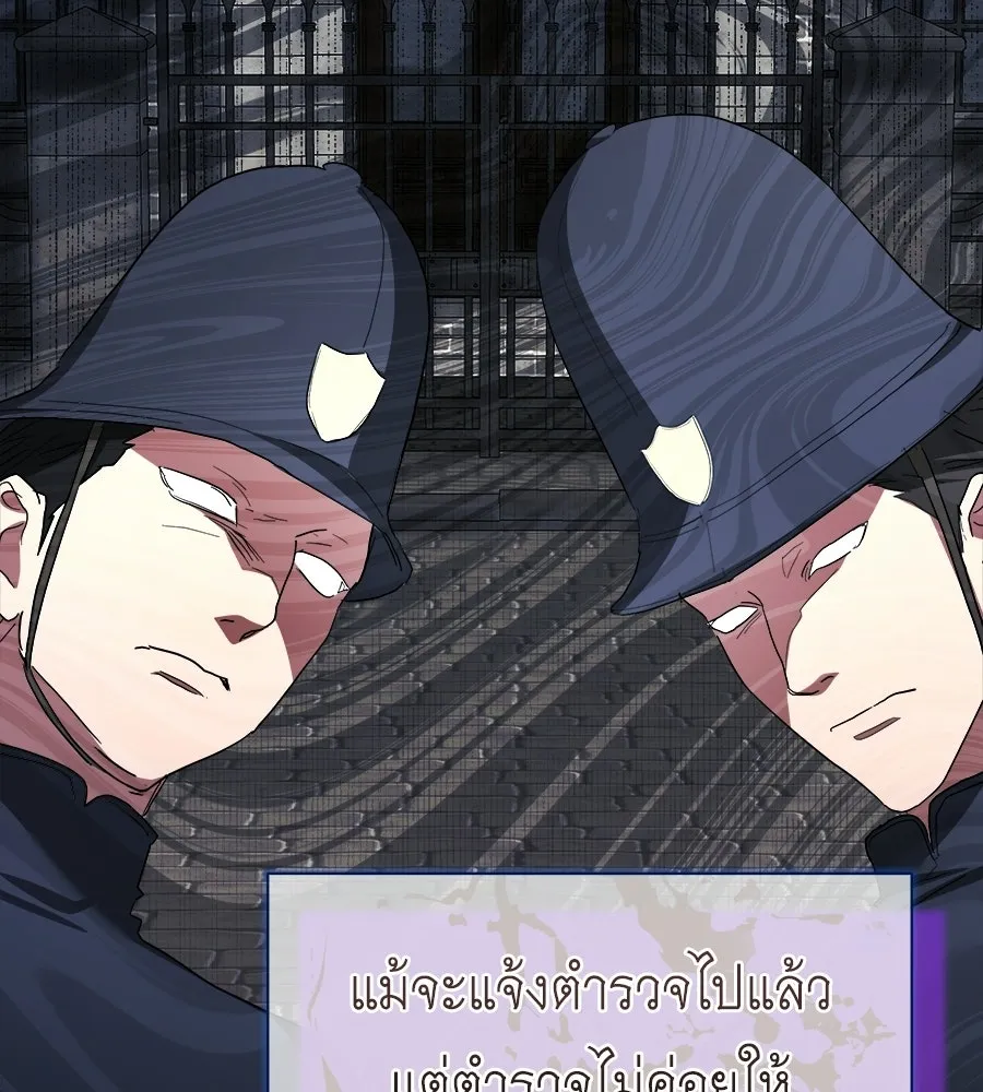 สัญญารักฉบับสุดท้าย ตอนที่ 41 รูปที่ 122