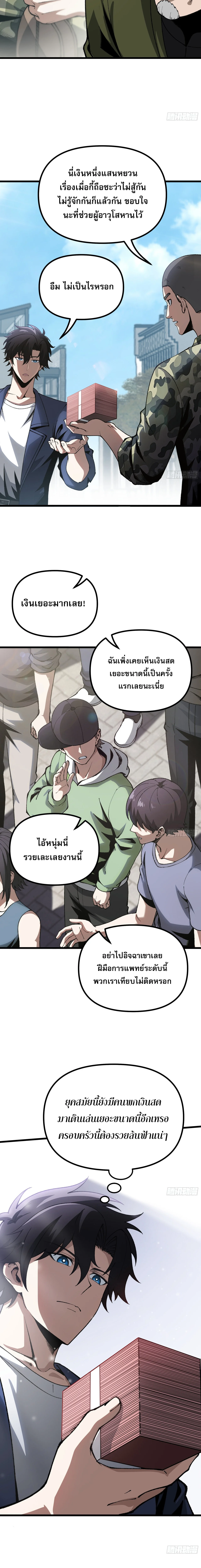 Manga-lc-com อ่านมังงะ อ่านการ์ตูน ออนไลน์ ฟรี City God Level Grandmaster เซียนสวรรค์คืนชีพครองเมือง ตอนที่ 1 2 3 4 5 6 7 8 9 10 11 12 13 14 ฟรี ไม่มีโฆษณา Manga-lc - อ่าน มังงะ อ่าน การ์ตูน ออนไลน์ อ่านมังงะ ฟรี