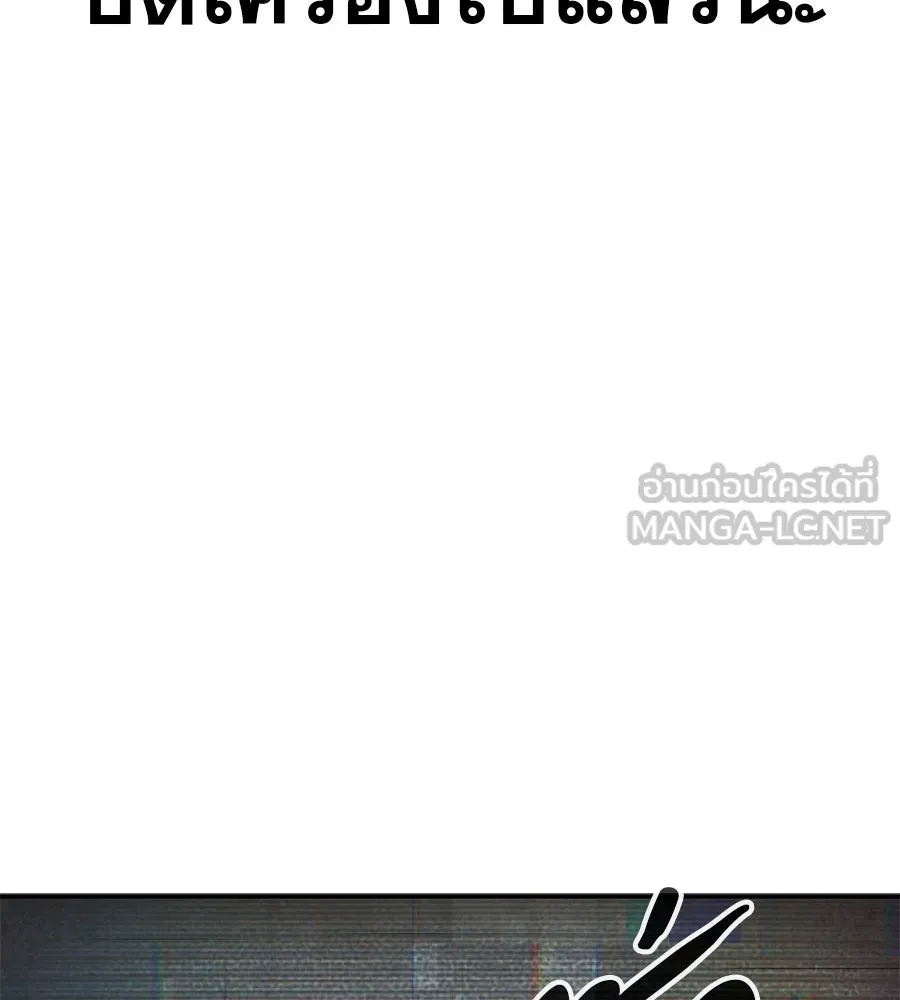 คอลเซ็นเตอร์เปลี่ยนชีวิต ตอนที่ 1 'คังจูฮยอก นักแสดงแห่งชาติ รูปที่ 165