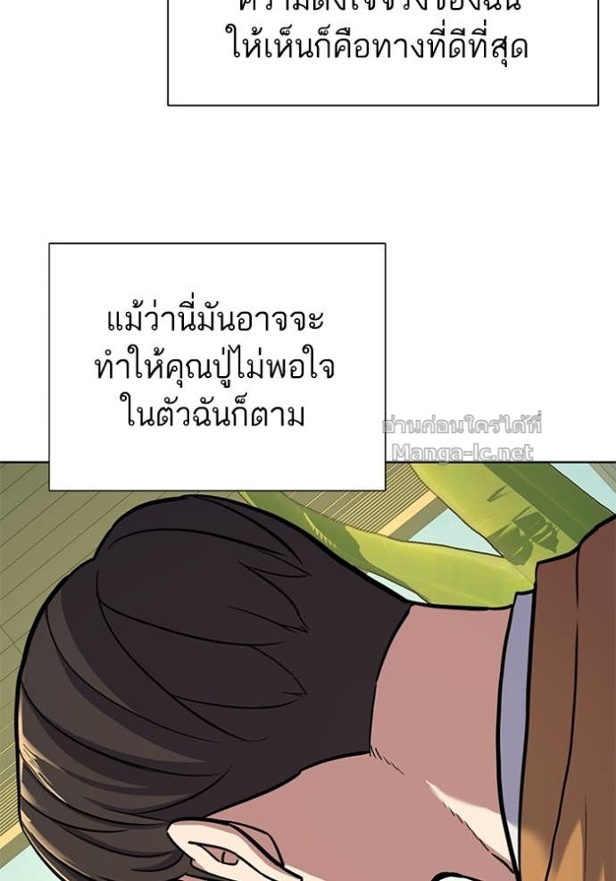Doujin-Lc- อ่าน โดจิน มังฮวา เกาหลี ญี่ปุ่น จีน แปลไทย Reborn Rich ตอนที่ 1 2 3 4 5 6 7 8 9 10 11 12 13 14 ฟรี ไม่มีโฆษณา อ่าน โดจิน Manhwa เกาหลี ญี่ปุ่น จีน เรามีครบ คัดมาให้เน้นๆ โดจิน 18+ รับประกันความฟินโดย Doujin Lc