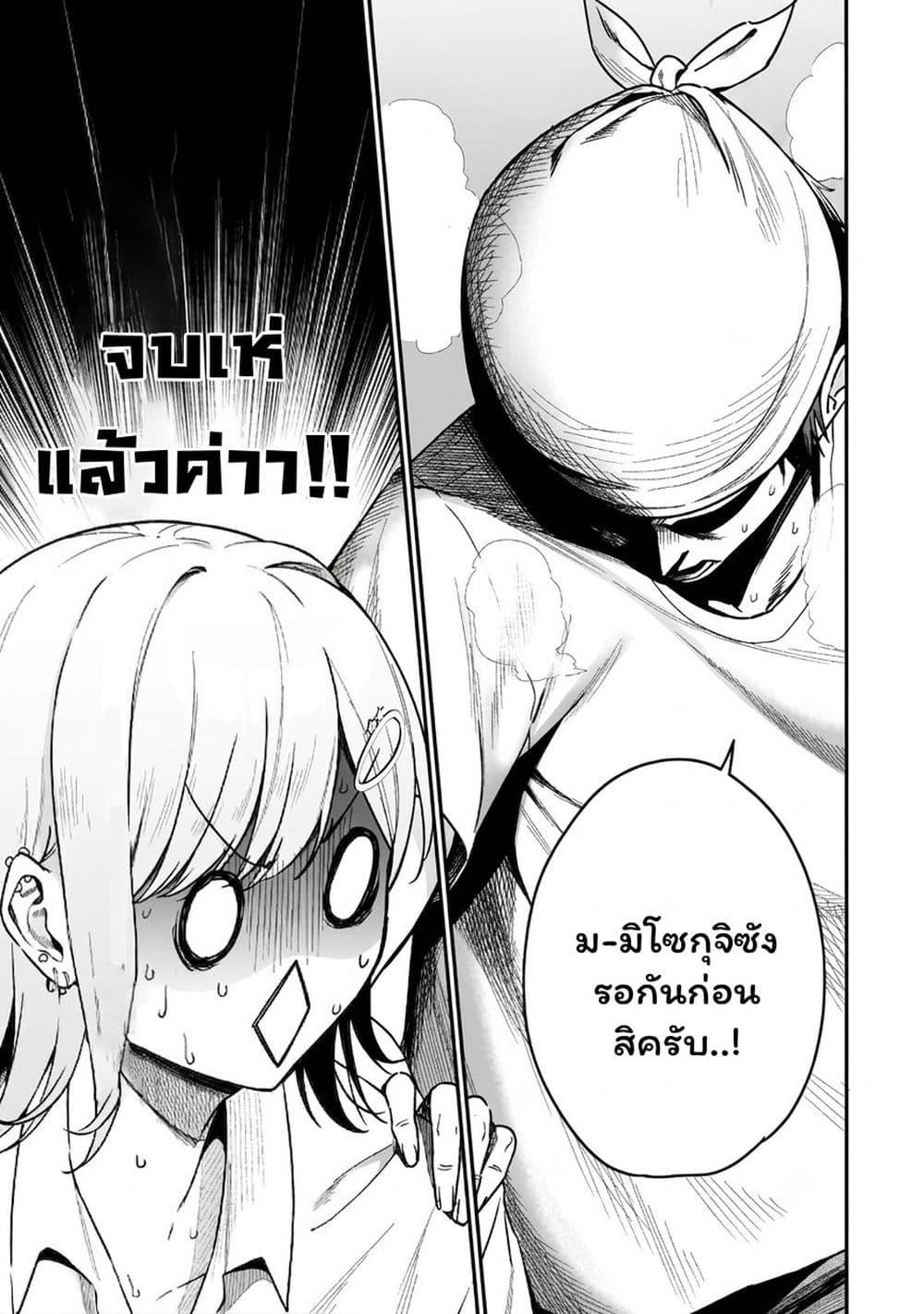 Manga-lc-com อ่านมังงะ อ่านการ์ตูน ออนไลน์ ฟรี Gyaru no Jitensha o Naoshitara Natsukareta ตอนที่ 1 2 3 4 5 6 7 8 9 10 11 12 13 14 ฟรี ไม่มีโฆษณา Manga-lc - อ่าน มังงะ อ่าน การ์ตูน ออนไลน์ อ่านมังงะ ฟรี