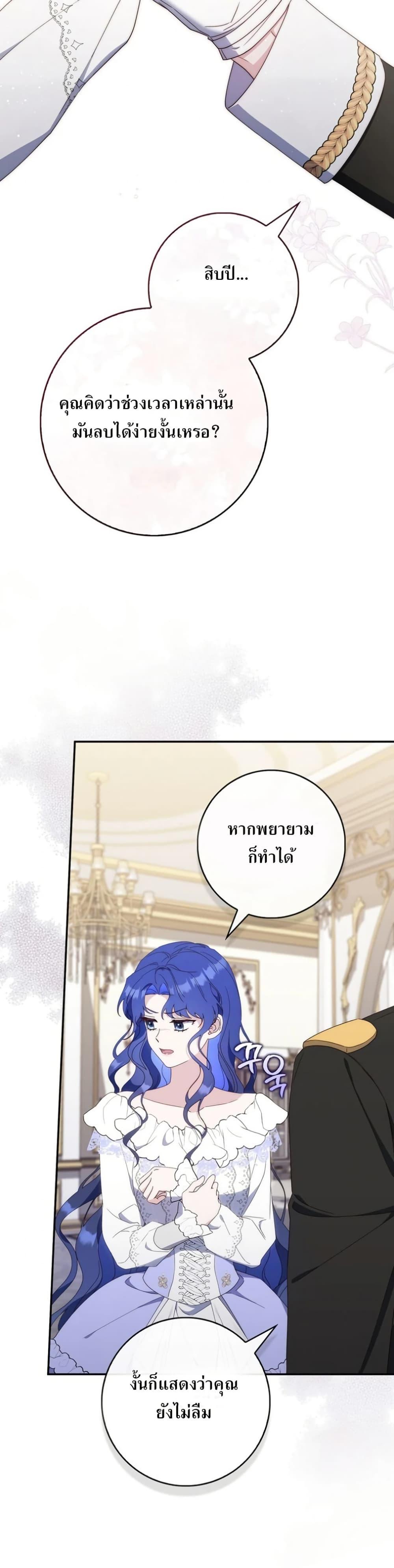 Manga-lc-com อ่านมังงะ อ่านการ์ตูน ออนไลน์ ฟรี My First Time as a Mother ตอนที่ 1 2 3 4 5 6 7 8 9 10 11 12 13 14 ฟรี ไม่มีโฆษณา Manga-lc - อ่าน มังงะ อ่าน การ์ตูน ออนไลน์ อ่านมังงะ ฟรี