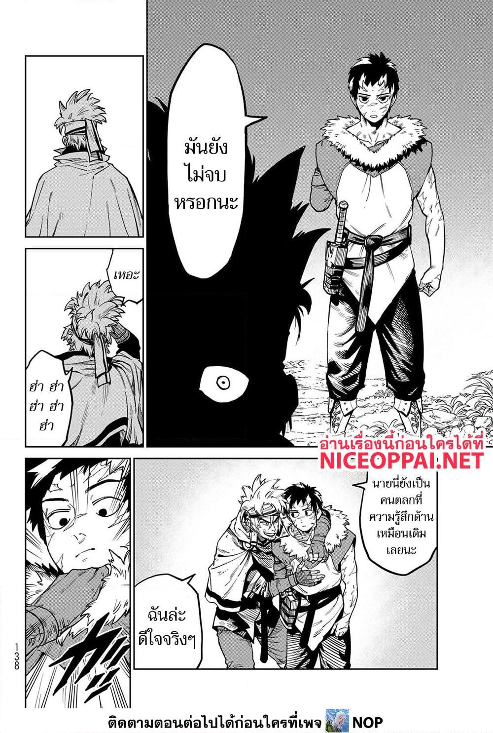 Manga-lc-com อ่านมังงะ อ่านการ์ตูน ออนไลน์ ฟรี Versus ตอนที่ 1 2 3 4 5 6 7 8 9 10 11 12 13 14 ฟรี ไม่มีโฆษณา Manga-lc - อ่าน มังงะ อ่าน การ์ตูน ออนไลน์ อ่านมังงะ ฟรี