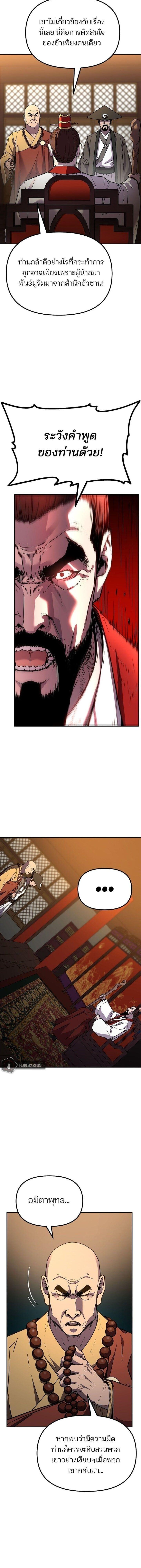 Manga-lc-com อ่านมังงะ อ่านการ์ตูน ออนไลน์ ฟรี The Reborn Ranker Chronicles ตอนที่ 1 2 3 4 5 6 7 8 9 10 11 12 13 14 ฟรี ไม่มีโฆษณา Manga-lc - อ่าน มังงะ อ่าน การ์ตูน ออนไลน์ อ่านมังงะ ฟรี