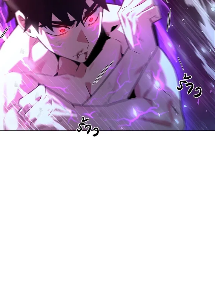 คืนแห่งโทแกบี ตอนที่ 3 รูปที่ 112