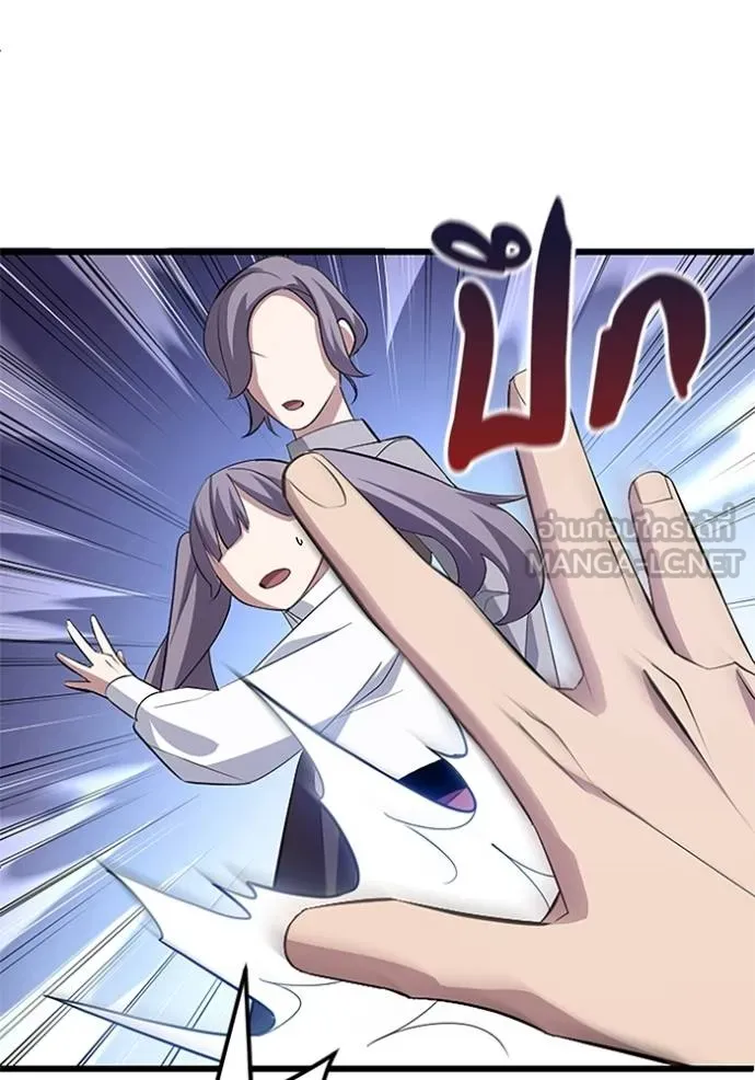 โคตรอาวุธลับ ตอนที่ 6 รูปที่ 76