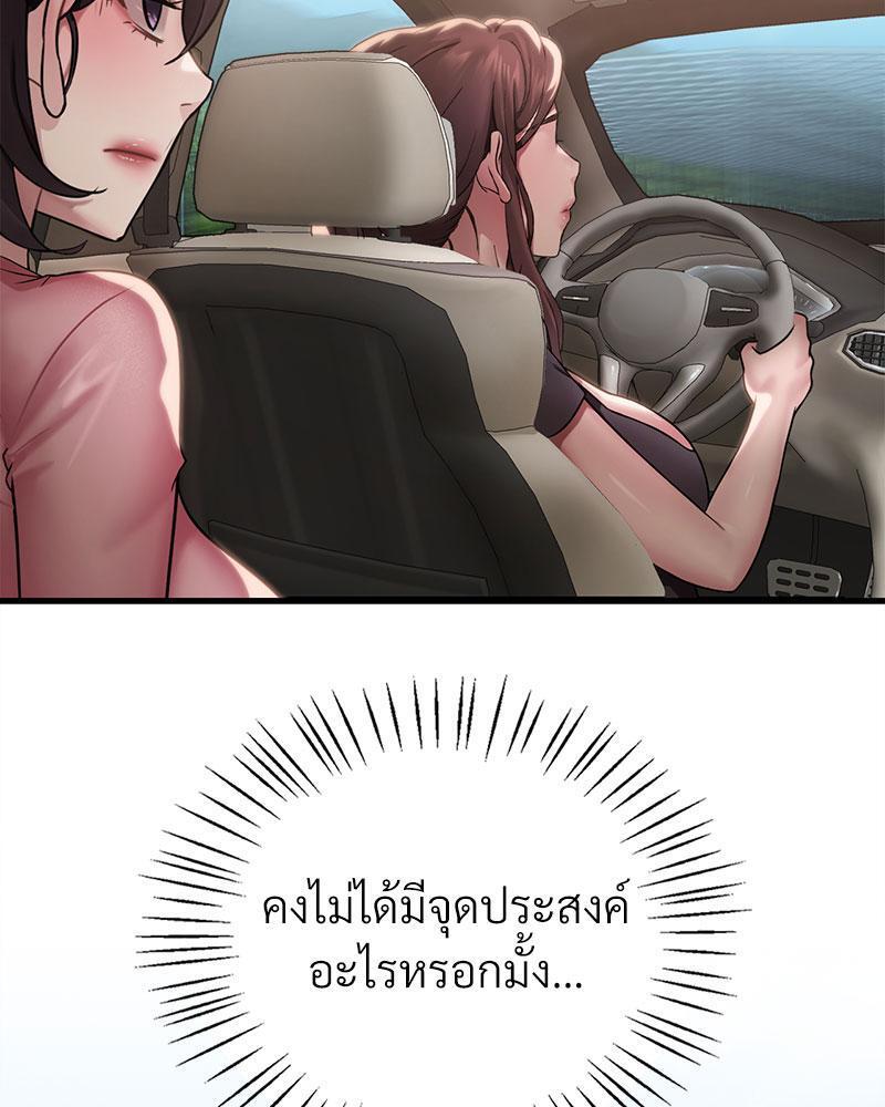 Doujin-Lc- อ่าน โดจิน มังฮวา เกาหลี ญี่ปุ่น จีน แปลไทย Drunk on You ตอนที่ 1 2 3 4 5 6 7 8 9 10 11 12 13 14 ฟรี ไม่มีโฆษณา อ่าน โดจิน Manhwa เกาหลี ญี่ปุ่น จีน เรามีครบ คัดมาให้เน้นๆ โดจิน 18+ รับประกันความฟินโดย  Doujin Lc