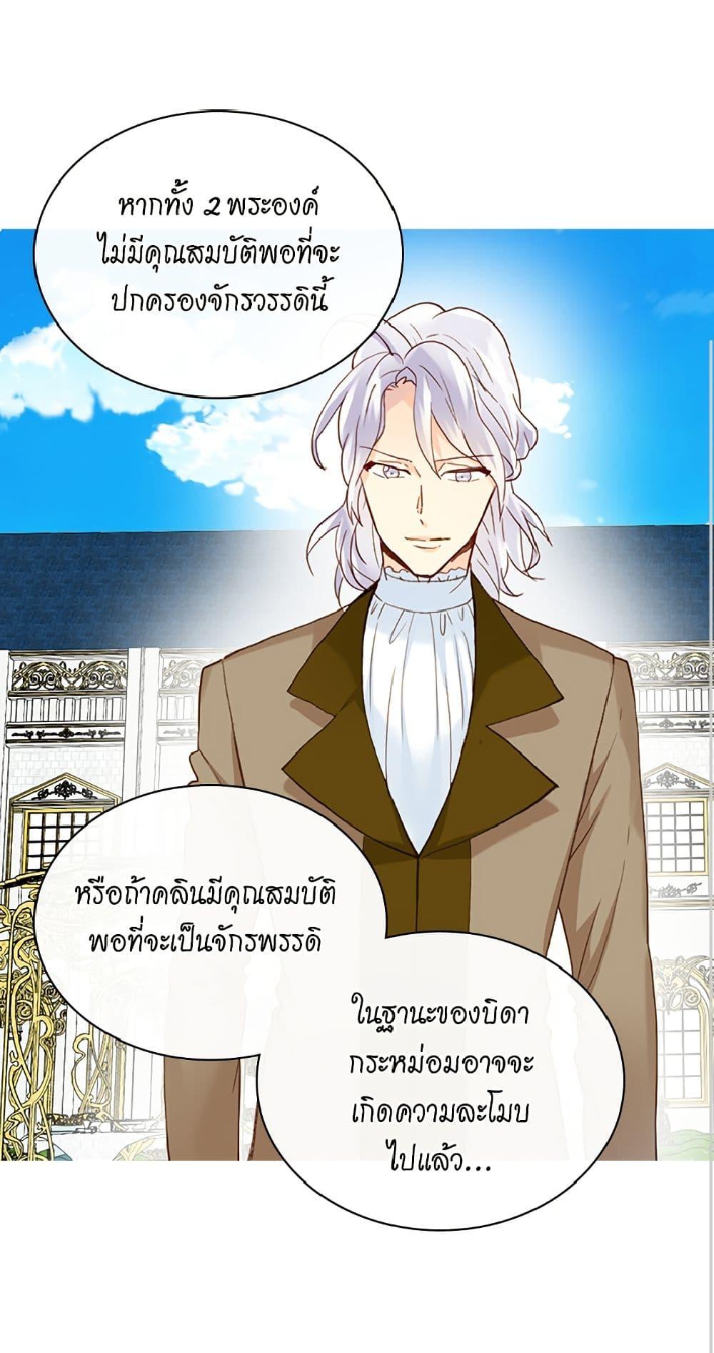 Manga-lc-com อ่านมังงะ อ่านการ์ตูน ออนไลน์ ฟรี Isekai Empress ตอนที่ 1 2 3 4 5 6 7 8 9 10 11 12 13 14 ฟรี ไม่มีโฆษณา Manga-lc - อ่าน มังงะ อ่าน การ์ตูน ออนไลน์ อ่านมังงะ ฟรี