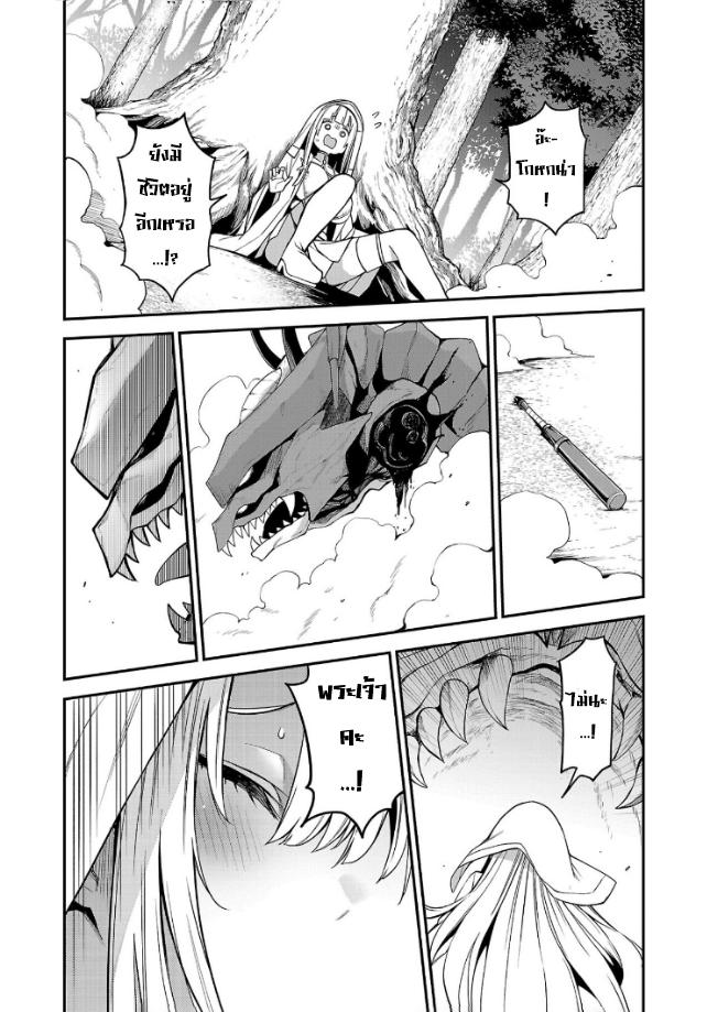 Manga-lc-com อ่านมังงะ อ่านการ์ตูน ออนไลน์ ฟรี Tensei ni Hakobi Jin no Isekai Kouryakuhou เกิดใหม่เป็นคนแบกกระเป๋า ตอนที่ 1 2 3 4 5 6 7 8 9 10 11 12 13 14 ฟรี ไม่มีโฆษณา Manga-lc - อ่าน มังงะ อ่าน การ์ตูน ออนไลน์ อ่านมังงะ ฟรี