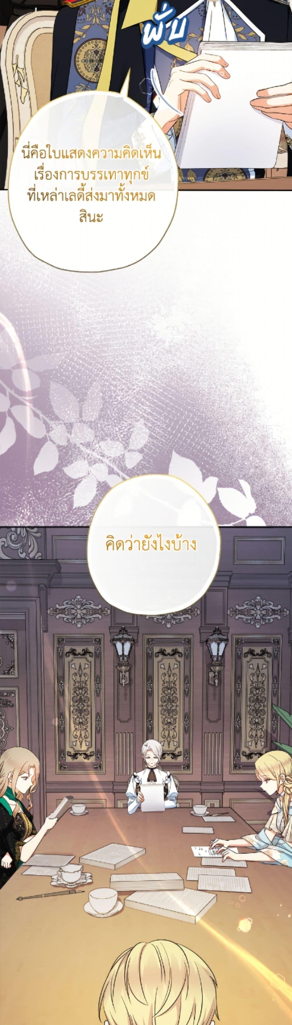Manga-lc-com อ่านมังงะ อ่านการ์ตูน ออนไลน์ ฟรี Lord Baby Runs a Romance Fantasy With Cash ตอนที่ 1 2 3 4 5 6 7 8 9 10 11 12 13 14 ฟรี ไม่มีโฆษณา Manga-lc - อ่าน มังงะ อ่าน การ์ตูน ออนไลน์ อ่านมังงะ ฟรี