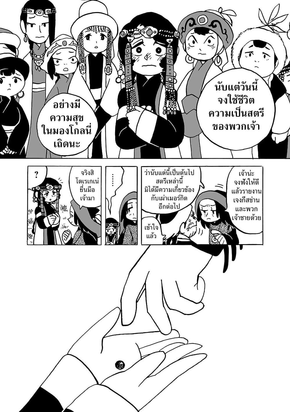 Manga-lc-com อ่านมังงะ อ่านการ์ตูน ออนไลน์ ฟรี Tenmaku no Jaadugar ตอนที่ 1 2 3 4 5 6 7 8 9 10 11 12 13 14 ฟรี ไม่มีโฆษณา Manga-lc - อ่าน มังงะ อ่าน การ์ตูน ออนไลน์ อ่านมังงะ ฟรี