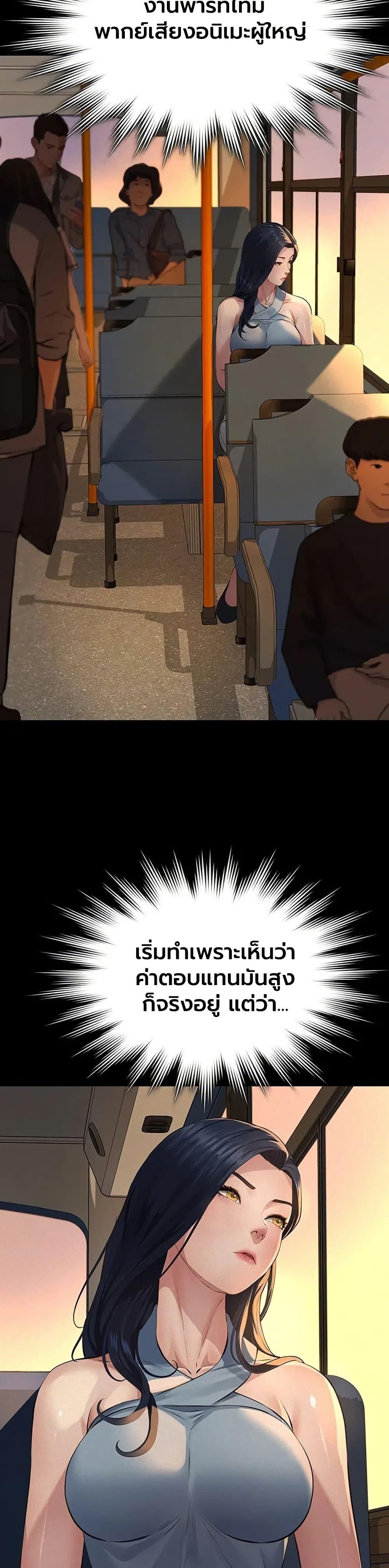 Doujin-Lc- อ่าน โดจิน มังฮวา เกาหลี ญี่ปุ่น จีน แปลไทย Sugar Daddy ตอนที่ 1 2 3 4 5 6 7 8 9 10 11 12 13 14 ฟรี ไม่มีโฆษณา อ่าน โดจิน Manhwa เกาหลี ญี่ปุ่น จีน เรามีครบ คัดมาให้เน้นๆ โดจิน 18+ รับประกันความฟินโดย  Doujin Lc