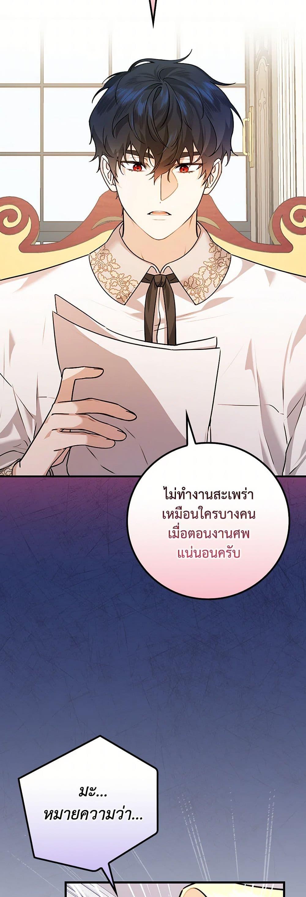 Manga-lc-com อ่านมังงะ อ่านการ์ตูน ออนไลน์ ฟรี The Perfect Plan for a Fairy-Tale Ending ตอนที่ 1 2 3 4 5 6 7 8 9 10 11 12 13 14 ฟรี ไม่มีโฆษณา Manga-lc - อ่าน มังงะ อ่าน การ์ตูน ออนไลน์ อ่านมังงะ ฟรี