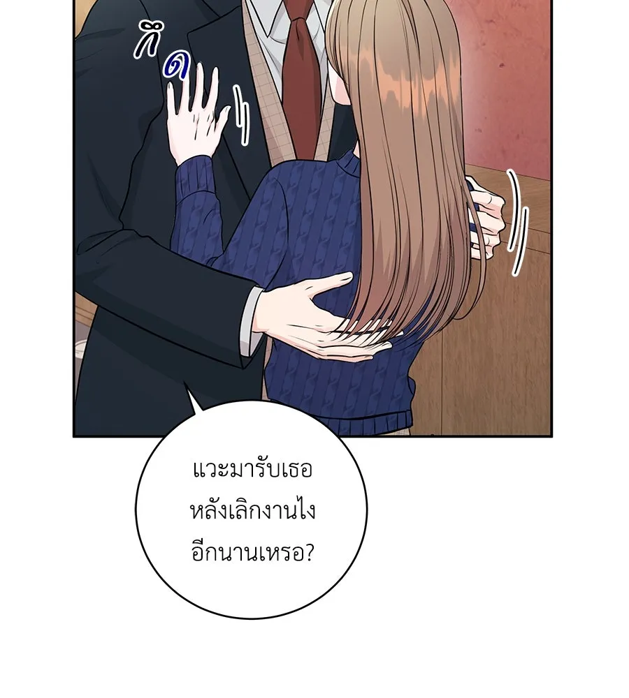 คิมหันต์นิรันดร ตอนที่ 5 รูปที่ 2