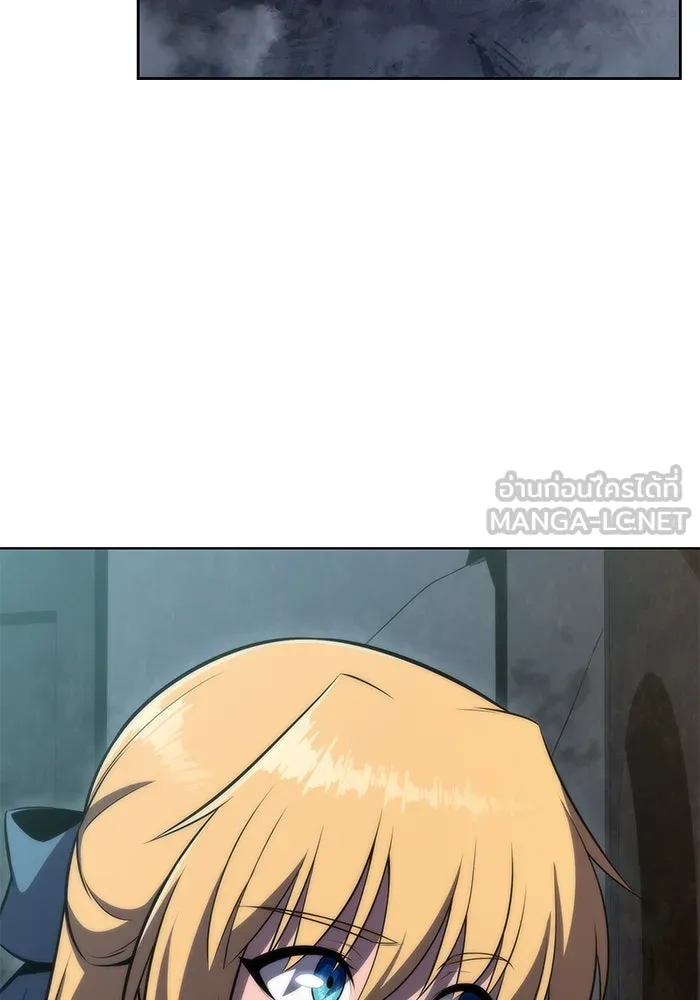 ผู้เล่นหน้าใหม่เลเวลแมกซ์ ตอนที่ 60 แผนกจิตเวช (3) รูปที่ 57