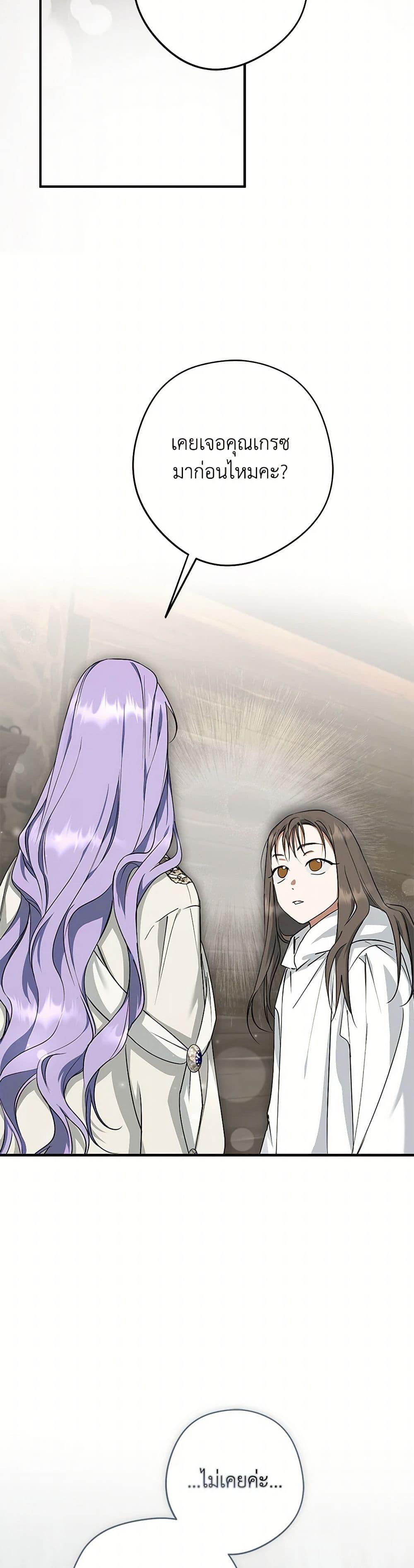 Manga-lc-com อ่านมังงะ อ่านการ์ตูน ออนไลน์ ฟรี An Extra Stole the Male Leads ตอนที่ 1 2 3 4 5 6 7 8 9 10 11 12 13 14 ฟรี ไม่มีโฆษณา Manga-lc - อ่าน มังงะ อ่าน การ์ตูน ออนไลน์ อ่านมังงะ ฟรี