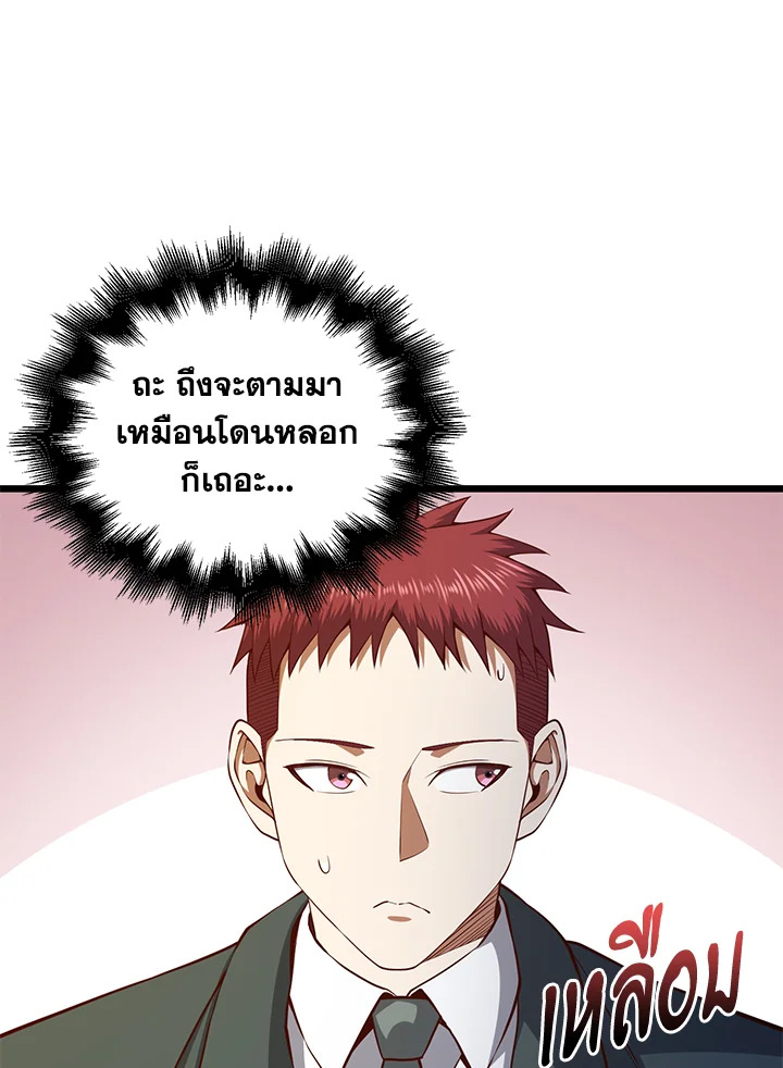 Manga-lc-com อ่านมังงะ อ่านการ์ตูน ออนไลน์ ฟรี The Lord of Coins ตอนที่ 1 2 3 4 5 6 7 8 9 10 11 12 13 14 ฟรี ไม่มีโฆษณา Manga-lc - อ่าน มังงะ อ่าน การ์ตูน ออนไลน์ อ่านมังงะ ฟรี