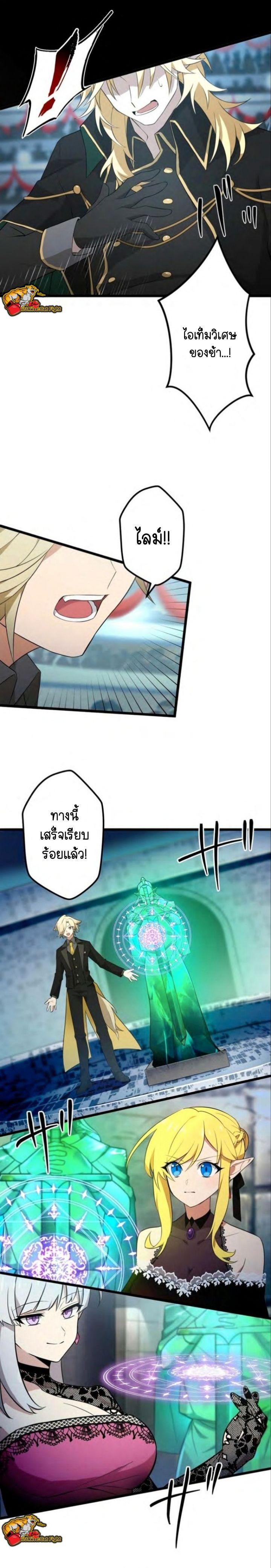 Manga-lc-com อ่านมังงะ อ่านการ์ตูน ออนไลน์ ฟรี I Reincarnated as an SSS-Ranked Goblin ตอนที่ 1 2 3 4 5 6 7 8 9 10 11 12 13 14 ฟรี ไม่มีโฆษณา Manga-lc - อ่าน มังงะ อ่าน การ์ตูน ออนไลน์ อ่านมังงะ ฟรี