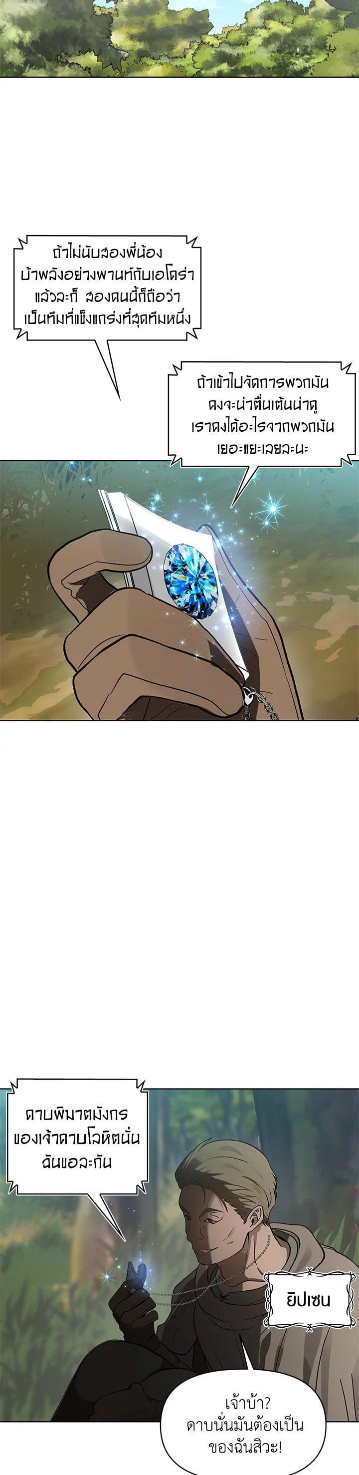 Manga-lc-com อ่านมังงะ อ่านการ์ตูน ออนไลน์ ฟรี Second Life Ranker ตอนที่ 1 2 3 4 5 6 7 8 9 10 11 12 13 14 ฟรี ไม่มีโฆษณา Manga-lc - อ่าน มังงะ อ่าน การ์ตูน ออนไลน์ อ่านมังงะ ฟรี