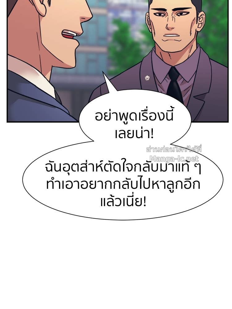 Doujin-Lc- อ่าน โดจิน มังฮวา เกาหลี ญี่ปุ่น จีน แปลไทย โคตรแกร่ง ตอนที่ 1 2 3 4 5 6 7 8 9 10 11 12 13 14 ฟรี ไม่มีโฆษณา อ่าน โดจิน Manhwa เกาหลี ญี่ปุ่น จีน เรามีครบ คัดมาให้เน้นๆ โดจิน 18+ รับประกันความฟินโดย Doujin Lc