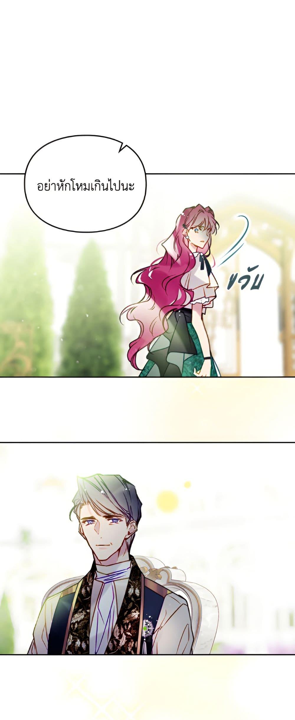 Manga-lc-com อ่านมังงะ อ่านการ์ตูน ออนไลน์ ฟรี Death Is The Only Ending For The Villainess ตอนที่ 1 2 3 4 5 6 7 8 9 10 11 12 13 14 ฟรี ไม่มีโฆษณา Manga-lc - อ่าน มังงะ อ่าน การ์ตูน ออนไลน์ อ่านมังงะ ฟรี