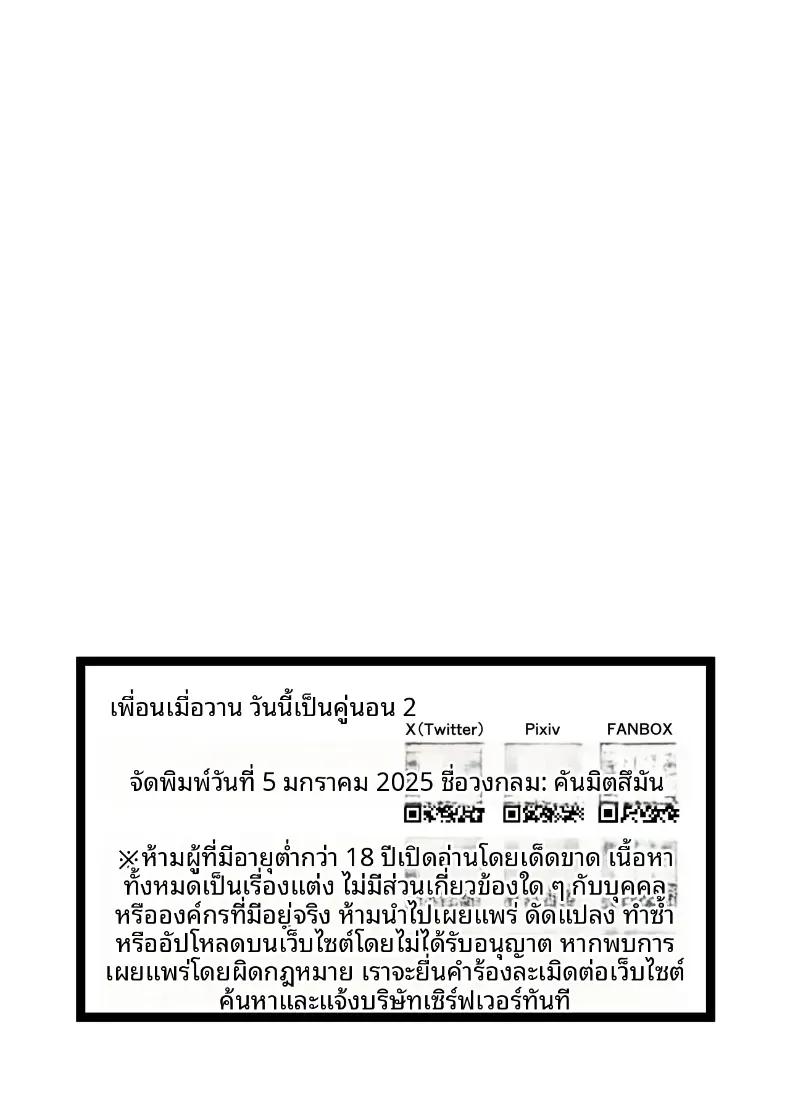 Doujin-Lc- อ่าน โดจิน มังฮวา เกาหลี ญี่ปุ่น จีน แปลไทย เมื่อวานเป็นเพื่อน วันนี้เป็นมากกว่าเพื่อน [Mittsuman (glycogen)] Kino no Tomo wa Kyou no SeFri  Yesterday's Friend, Today's Sex Friend ตอนที่ 1 2 3 4 5 6 7 8 9 10 11 12 13 14 ฟรี ไม่มีโฆษณา อ่าน โดจิน Manhwa เกาหลี ญี่ปุ่น จีน เรามีครบ คัดมาให้เน้นๆ โดจิน 18+ รับประกันความฟินโดย  Doujin Lc