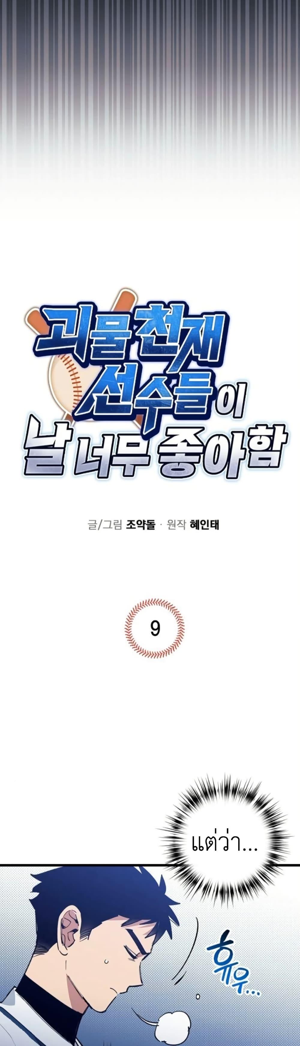 Manga-lc-com อ่านมังงะ อ่านการ์ตูน ออนไลน์ ฟรี Monster Genius Players Really Like Me ตอนที่ 1 2 3 4 5 6 7 8 9 10 11 12 13 14 ฟรี ไม่มีโฆษณา Manga-lc - อ่าน มังงะ อ่าน การ์ตูน ออนไลน์ อ่านมังงะ ฟรี