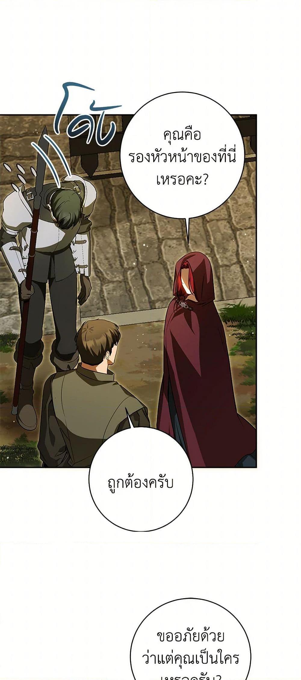 Manga-lc-com อ่านมังงะ อ่านการ์ตูน ออนไลน์ ฟรี I Think I’ve Been Possessed Somewhere ตอนที่ 1 2 3 4 5 6 7 8 9 10 11 12 13 14 ฟรี ไม่มีโฆษณา Manga-lc - อ่าน มังงะ อ่าน การ์ตูน ออนไลน์ อ่านมังงะ ฟรี