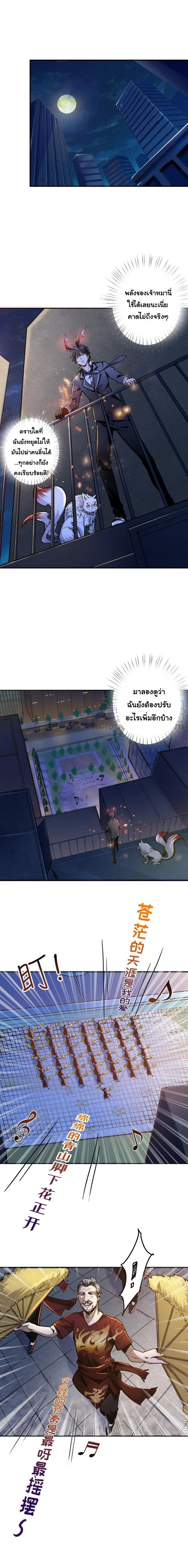 Manga-lc-com อ่านมังงะ อ่านการ์ตูน ออนไลน์ ฟรี The God Devourer ตอนที่ 1 2 3 4 5 6 7 8 9 10 11 12 13 14 ฟรี ไม่มีโฆษณา Manga-lc - อ่าน มังงะ อ่าน การ์ตูน ออนไลน์ อ่านมังงะ ฟรี