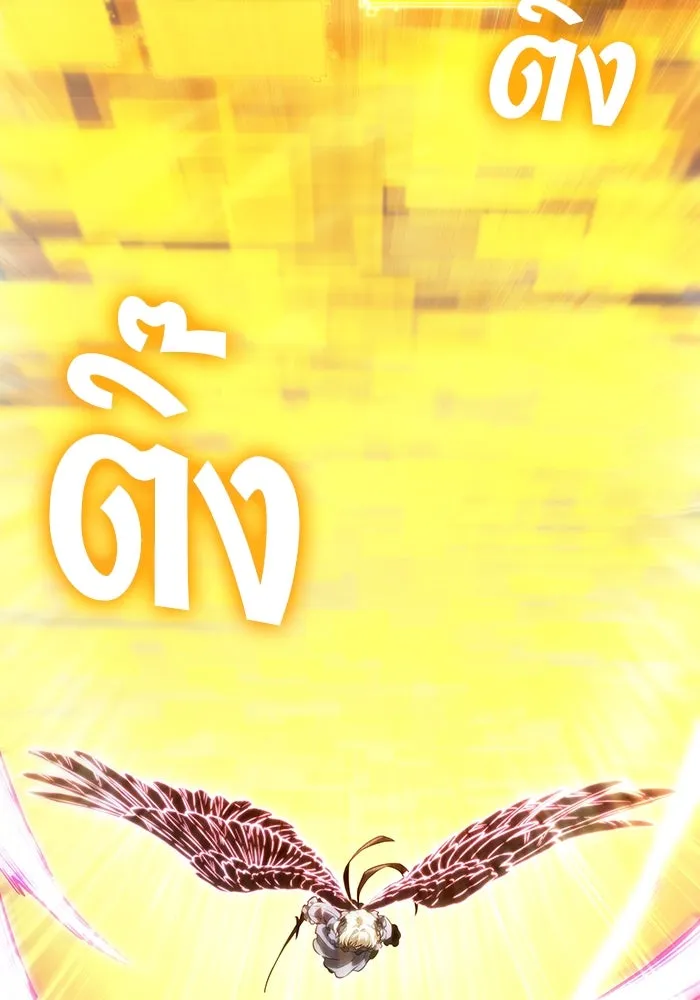 หลังวันสิ้นโลก ตอนที่ 122 รูปที่ 62