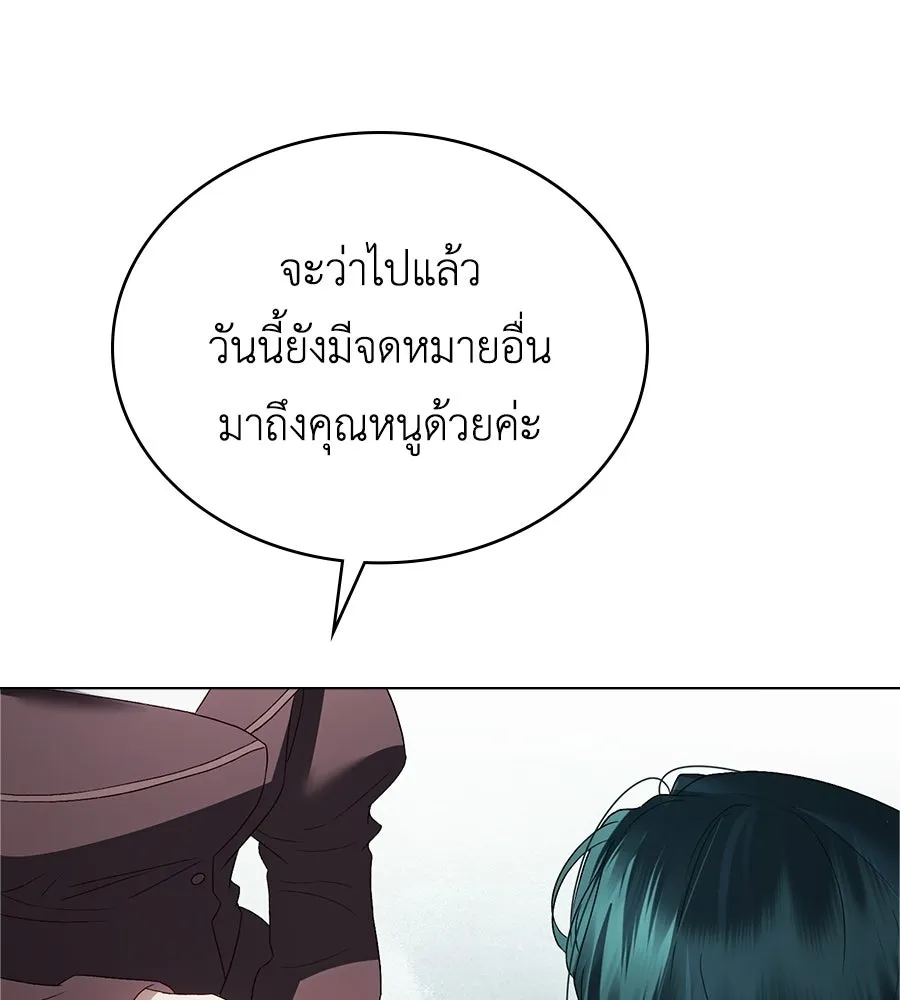 เล่ห์รักชนชั้นสูง ตอนที่ 69 รูปที่ 52