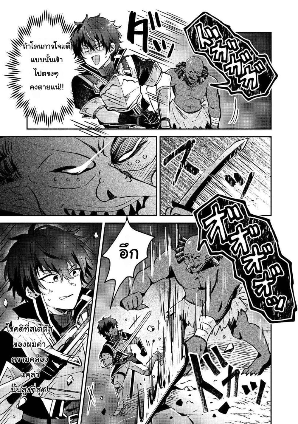 Manga-lc-com อ่านมังงะ อ่านการ์ตูน ออนไลน์ ฟรี Level Gacha Hazure Status “Un” ga Kekkyoku Ichiban Juuyou datta Ken @COMIC ตอนที่ 1 2 3 4 5 6 7 8 9 10 11 12 13 14 ฟรี ไม่มีโฆษณา Manga-lc - อ่าน มังงะ อ่าน การ์ตูน ออนไลน์ อ่านมังงะ ฟรี