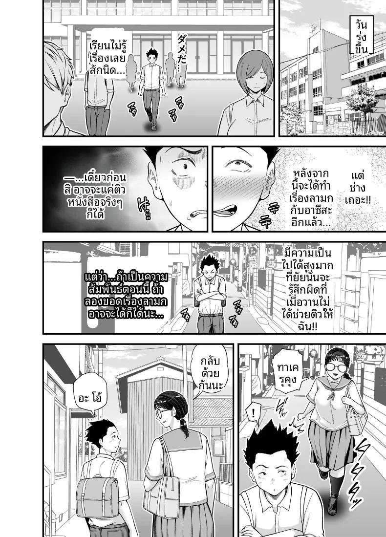 Doujin-Lc- อ่าน โดจิน มังฮวา เกาหลี ญี่ปุ่น จีน แปลไทย นักเรียนที่ดีที่ยอมให้ทำเช่นนั้น (Matcha Neji) ตอนที่ 1 2 3 4 5 6 7 8 9 10 11 12 13 14 ฟรี ไม่มีโฆษณา อ่าน โดจิน Manhwa เกาหลี ญี่ปุ่น จีน เรามีครบ คัดมาให้เน้นๆ โดจิน 18+ รับประกันความฟินโดย  Doujin Lc