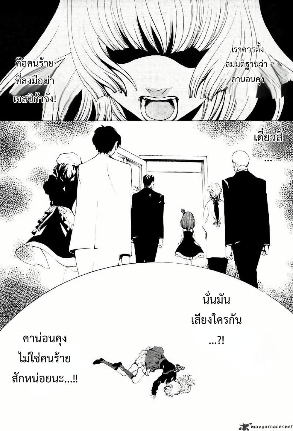 Manga-lc-com อ่านมังงะ อ่านการ์ตูน ออนไลน์ ฟรี Umineko no Naku Koro ni Episode 2 Turn of the Golden Witch ตอนที่ 1 2 3 4 5 6 7 8 9 10 11 12 13 14 ฟรี ไม่มีโฆษณา Manga-lc - อ่าน มังงะ อ่าน การ์ตูน ออนไลน์ อ่านมังงะ ฟรี