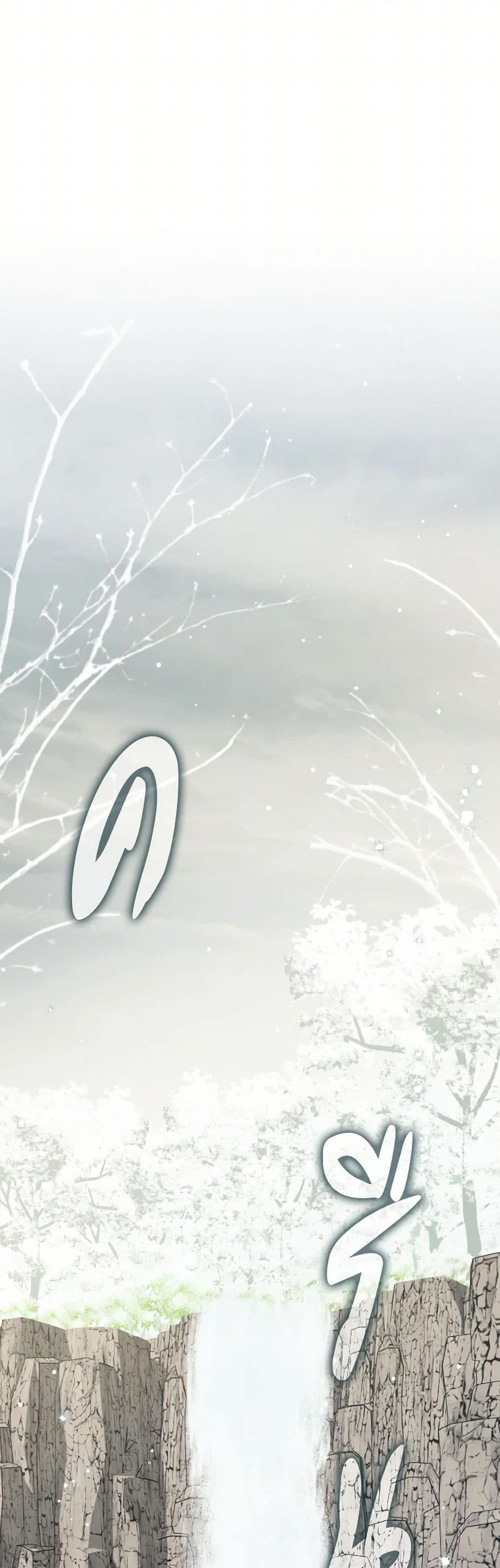 Manga-lc-com อ่านมังงะ อ่านการ์ตูน ออนไลน์ ฟรี I Became the Despised Granddaughter of the Powerful Martial Arts Family ตอนที่ 1 2 3 4 5 6 7 8 9 10 11 12 13 14 ฟรี ไม่มีโฆษณา Manga-lc - อ่าน มังงะ อ่าน การ์ตูน ออนไลน์ อ่านมังงะ ฟรี