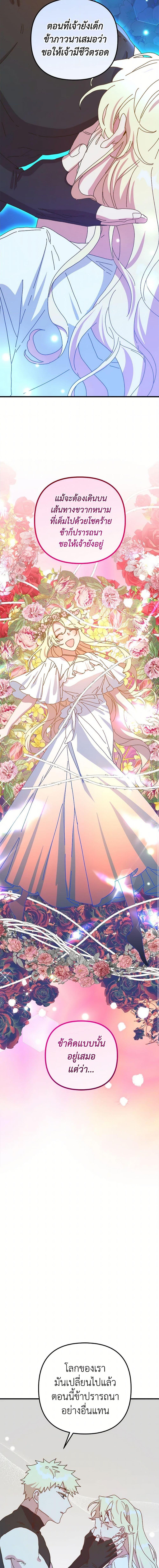 Manga-lc-com อ่านมังงะ อ่านการ์ตูน ออนไลน์ ฟรี The Princess Pretends to Be Crazy ตอนที่ 1 2 3 4 5 6 7 8 9 10 11 12 13 14 ฟรี ไม่มีโฆษณา Manga-lc - อ่าน มังงะ อ่าน การ์ตูน ออนไลน์ อ่านมังงะ ฟรี