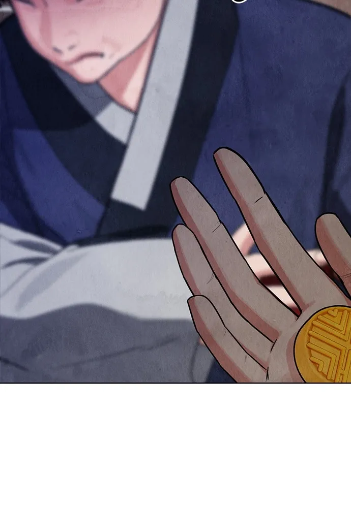 ความลับของสาวร่างทรง ตอนที่ 9 รูปที่ 23