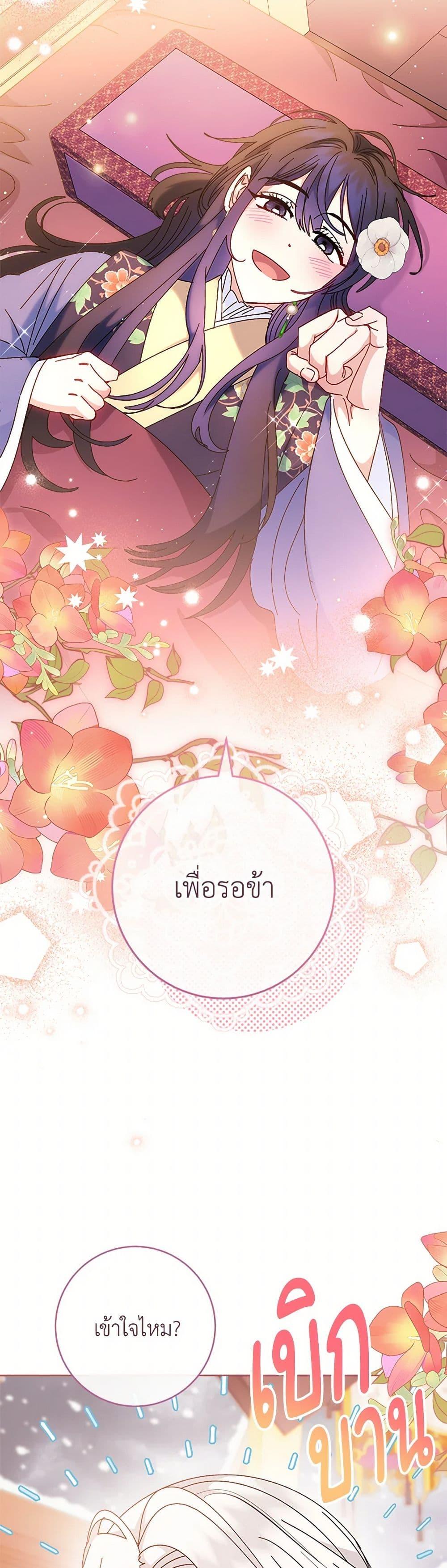 Manga-lc-com อ่านมังงะ อ่านการ์ตูน ออนไลน์ ฟรี The Baby Concubine Wants to Live Quietly ตอนที่ 1 2 3 4 5 6 7 8 9 10 11 12 13 14 ฟรี ไม่มีโฆษณา Manga-lc - อ่าน มังงะ อ่าน การ์ตูน ออนไลน์ อ่านมังงะ ฟรี