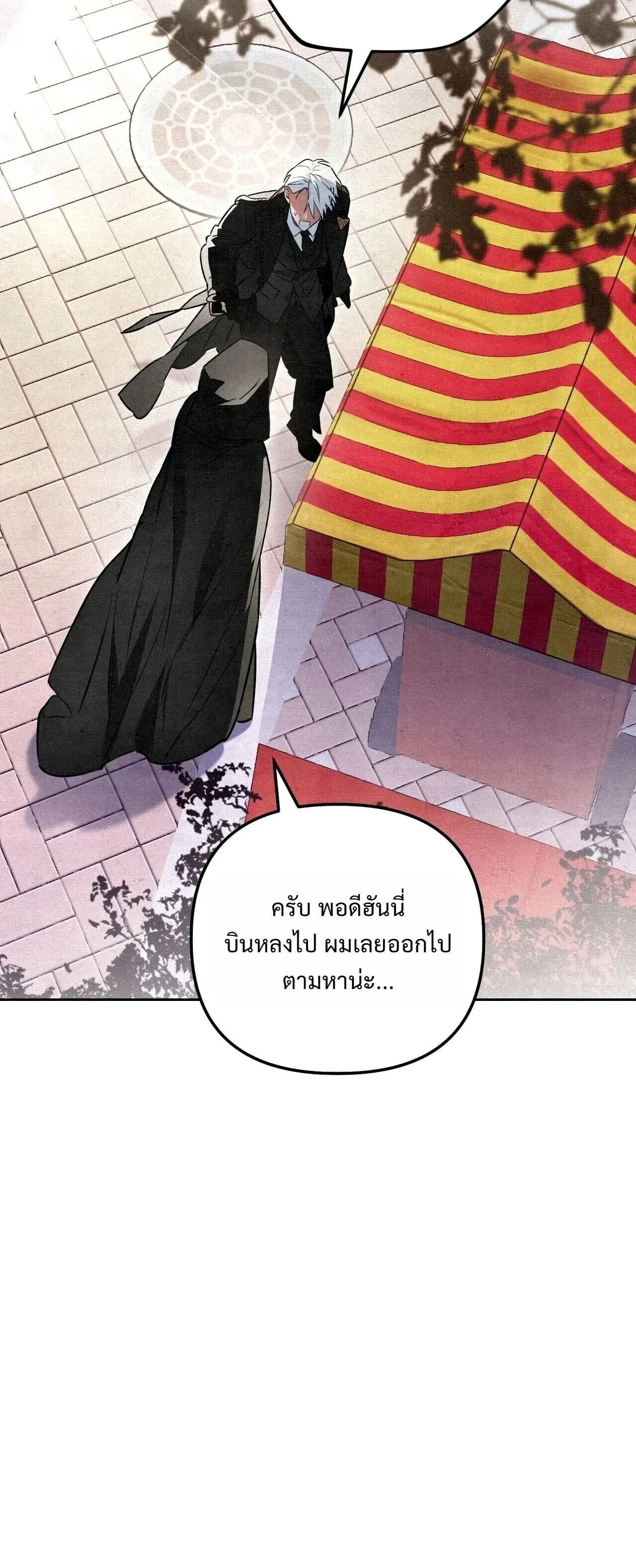The Painter Who Draws Dungeons จ_ตรกรผ_วาดภาพด_นเจ_ยน ตอนที่ ตอนที่ 16 รูปที่ 90