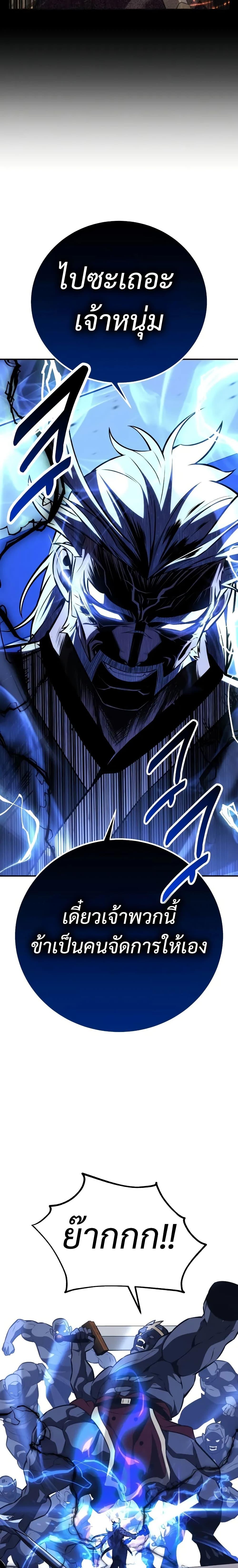 Manga-lc-com อ่านมังงะ อ่านการ์ตูน ออนไลน์ ฟรี I Killed an Academy Player ตอนที่ 1 2 3 4 5 6 7 8 9 10 11 12 13 14 ฟรี ไม่มีโฆษณา Manga-lc - อ่าน มังงะ อ่าน การ์ตูน ออนไลน์ อ่านมังงะ ฟรี