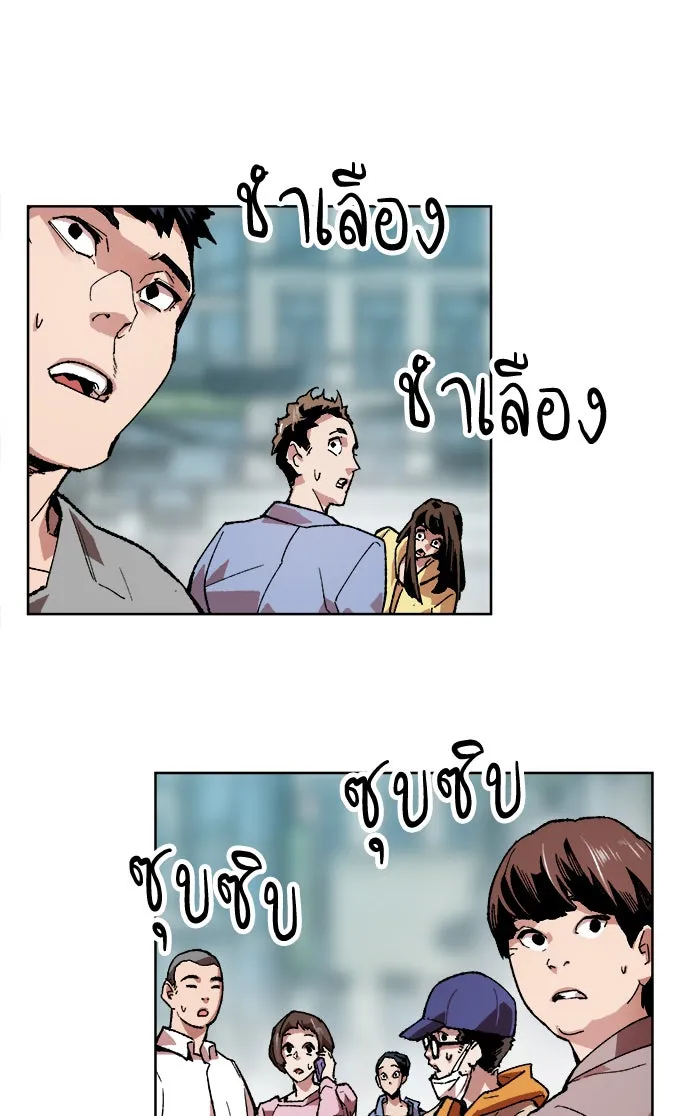 ยอดคนเลเวลทะลุ ตอนที่ 7 กิลด์บังแพสุดแข็งแกร่ง (3) รูปที่ 143