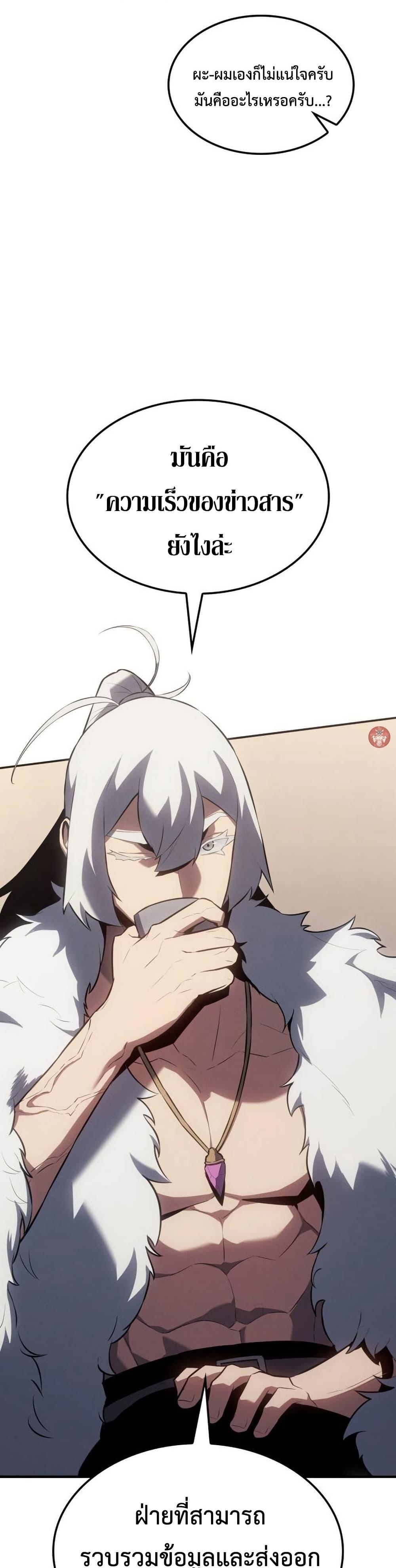 Manga-lc-com อ่านมังงะ อ่านการ์ตูน ออนไลน์ ฟรี Ice Lord ตอนที่ 1 2 3 4 5 6 7 8 9 10 11 12 13 14 ฟรี ไม่มีโฆษณา Manga-lc - อ่าน มังงะ อ่าน การ์ตูน ออนไลน์ อ่านมังงะ ฟรี