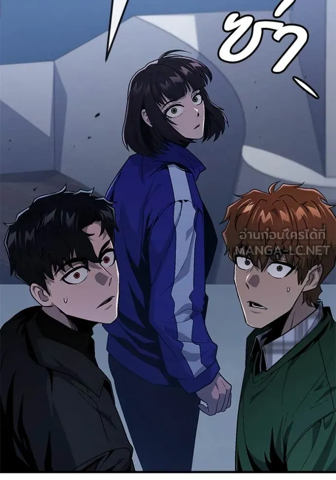 สนิมเชือดเลือดสาด ตอนที่ 35 รูปที่ 139